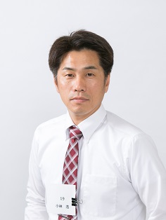 小林 浩