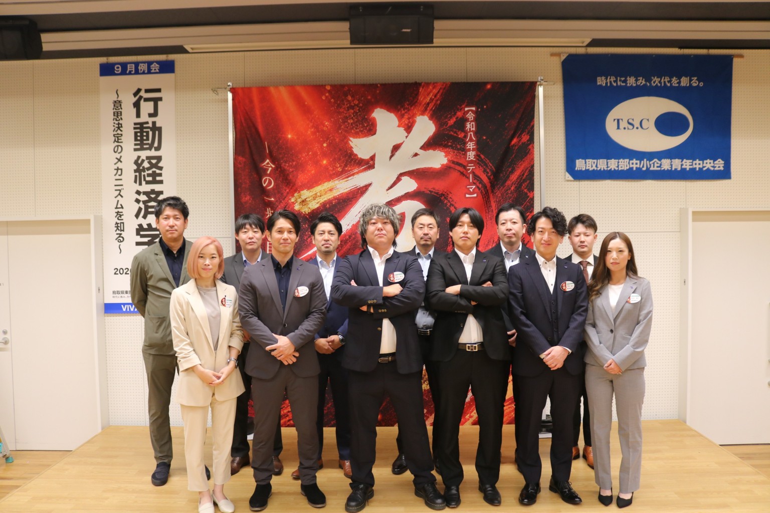 TRK lab.委員会