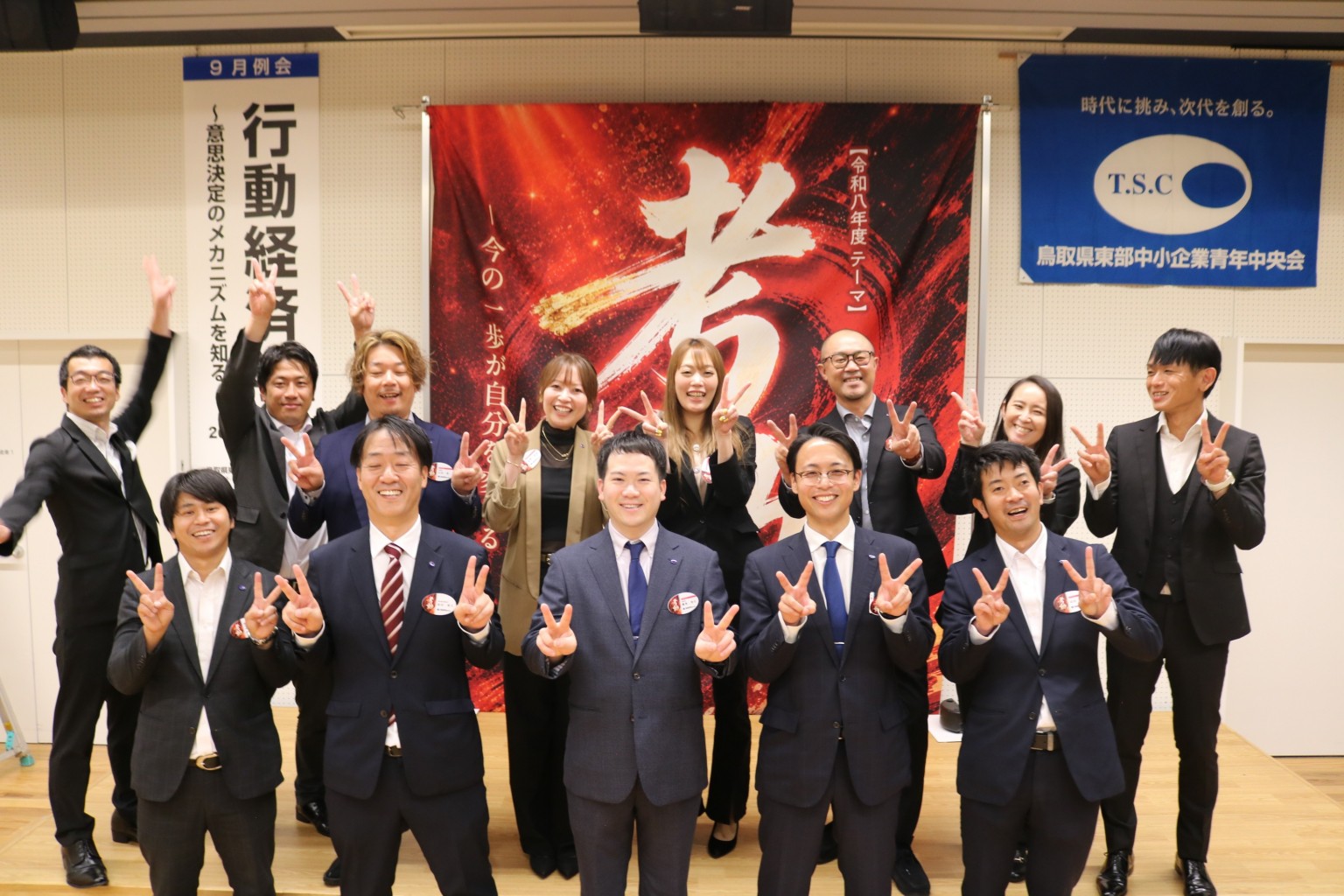 VIVA委員会